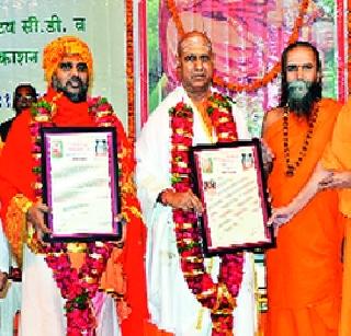 Culture can be saved through the sacraments | संस्कारांतून संस्कृ ती टिकेल Culture can be saved through the sacraments | संस्कारांतून संस्कृ ती टिकेल