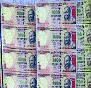 Attachment to the fake note 2 | बनावट नोटाप्रकरणी २ अटकेत