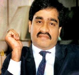 Demand for ransom in Nagpur by the name of D company | डी कंपनीच्या नावाने नागपुरात खंडणीची मागणी