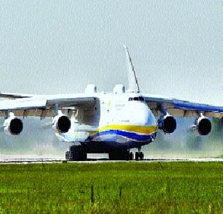 Airplane flying in Hyderabad | हैदराबादेत उतरले अजस्र विमान