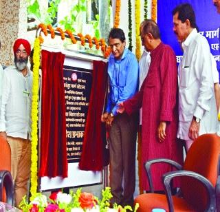 Rs 30 thousand crore for the railway will be raised | रेल्वेसाठी ३० हजार कोटींचा निधी उभारणार