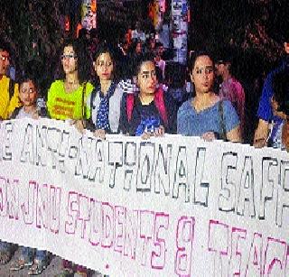 The students tried to provoke the agitation | विद्यार्थ्यांचे आंदोलन भडकावण्याचा प्रयत्न The students tried to provoke the agitation | विद्यार्थ्यांचे आंदोलन भडकावण्याचा प्रयत्न