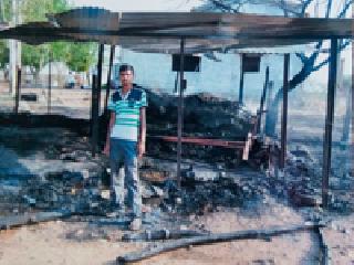 Loss of millions of burns in the fire | आगीत लाखोंचे नुकसान Loss of millions of burns in the fire | आगीत लाखोंचे नुकसान