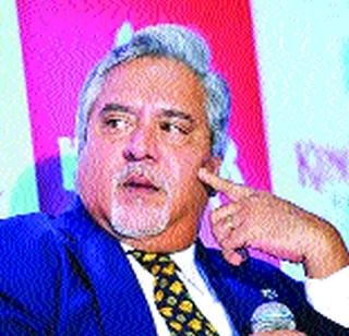 Mallya is ready to return, but freedom, security is guaranteed | मल्ल्या परतण्यास तयार पण, स्वातंत्र्य, सुरक्षेची हवी आहे हमी