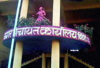 Complaints about not being a development worker | विकासकामे होत नसल्याची तक्र ार