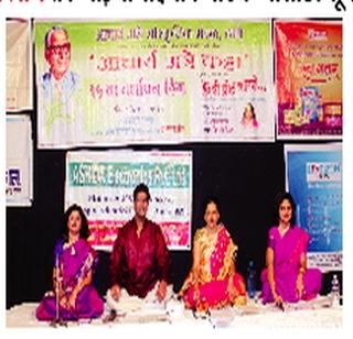 The app windscreen has been launched | अत्रे कट्ट्याच्या उपक्रमाचा अॅप हवा The app windscreen has been launched | अत्रे कट्ट्याच्या उपक्रमाचा अॅप हवा