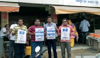 Spontaneous response to Lokmat Jhemitra Mission ...: | लोकमत जलमित्र अभियानाला उत्स्फूर्त प्रतिसाद... : Spontaneous response to Lokmat Jhemitra Mission ...: | लोकमत जलमित्र अभियानाला उत्स्फूर्त प्रतिसाद... :