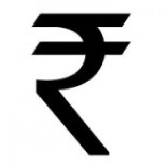 How to appraise the money received from the Seventh Pay Commission | सातव्या वेतन आयोगामुळे मिळालेला पैशांचा कसा कराल विनियोग How to appraise the money received from the Seventh Pay Commission | सातव्या वेतन आयोगामुळे मिळालेला पैशांचा कसा कराल विनियोग