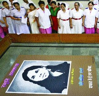 Arun's memories are bright | अरुणाच्या आठवणींना उजाळा Arun's memories are bright | अरुणाच्या आठवणींना उजाळा