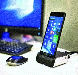 The computer started to sell! | संगणक विक्रीला लागली घरघर!