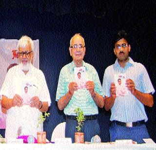 Not against religion, but opposition to exploitation | धर्माला नव्हे, तर शोषणाला विरोध Not against religion, but opposition to exploitation | धर्माला नव्हे, तर शोषणाला विरोध