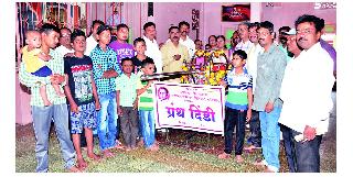 Glandshund by Naik Education Institute | नाईक शिक्षण संस्थेतर्फे ग्रंथदिंडी Glandshund by Naik Education Institute | नाईक शिक्षण संस्थेतर्फे ग्रंथदिंडी