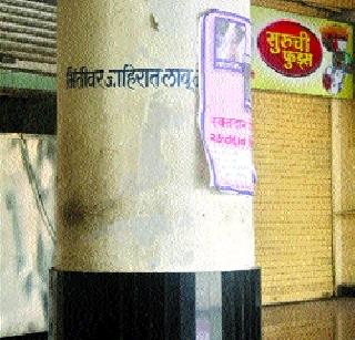 At the end of the stainless steel stainless steel cleaning start | एसटी स्टॅण्डमध्ये अखेर साफसफाईला सुरूवात At the end of the stainless steel stainless steel cleaning start | एसटी स्टॅण्डमध्ये अखेर साफसफाईला सुरूवात