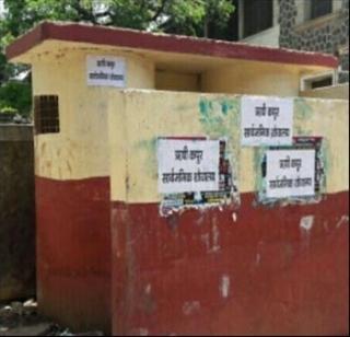 Congress nominates Rishi Kapoor for cleanliness | स्वच्छतागृहाला ऋषी कपूरचे नाव देवून काँग्रेसने केला पलटवार Congress nominates Rishi Kapoor for cleanliness | स्वच्छतागृहाला ऋषी कपूरचे नाव देवून काँग्रेसने केला पलटवार