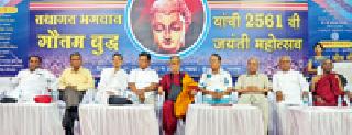 The beginning of a reboot in the country | देशात पुन्हा एका प्रतिक्रांतीला सुरुवात The beginning of a reboot in the country | देशात पुन्हा एका प्रतिक्रांतीला सुरुवात