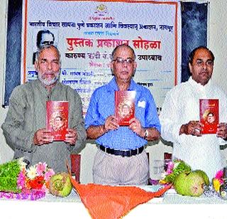 ... then the history of India would be different | ...तर भारताचा इतिहास वेगळा असता ... then the history of India would be different | ...तर भारताचा इतिहास वेगळा असता