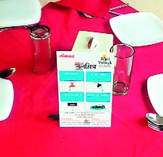 Jhelumatra raises up the mud in the well | जलमित्रांनी उपसला विहिरीतला गाळ