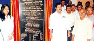 Bhumi Pujan of various development works at Digras | दिग्रस येथे विविध विकास कामांचे भूमिपूजन Bhumi Pujan of various development works at Digras | दिग्रस येथे विविध विकास कामांचे भूमिपूजन