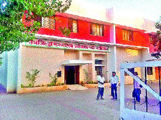 Sub-district hospital 'Saline' | उपजिल्हा रुग्णालय ‘सलाईन’वर