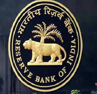Criminal cases against 362 debt-lovers of 'Rupee' - RBI | ‘रूपी’च्या ३६२ कर्जबुडव्यांंवर गुन्हे दाखल करा - आरबीआय Criminal cases against 362 debt-lovers of 'Rupee' - RBI | ‘रूपी’च्या ३६२ कर्जबुडव्यांंवर गुन्हे दाखल करा - आरबीआय