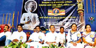 Follow the path of Buddha and Babasaheb | बुद्ध व बाबासाहेबांचा मार्ग अवलंबवा