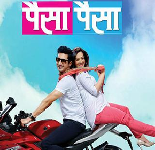 Thanks to the Marathi industry | मराठी इंडस्ट्रीचे धन्यवाद मानतो Thanks to the Marathi industry | मराठी इंडस्ट्रीचे धन्यवाद मानतो