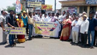 Government prohibition by Congress | काँग्रेसतर्फे शासनाचा निषेध Government prohibition by Congress | काँग्रेसतर्फे शासनाचा निषेध