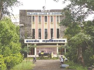 Sangliat 'Walchand Bachao' campaign | सांगलीत ‘वालचंद बचाओ’ अभियान Sangliat 'Walchand Bachao' campaign | सांगलीत ‘वालचंद बचाओ’ अभियान