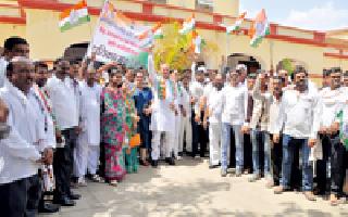 Congress's tribute to 'good day' | 'अच्छे दिन'ला काँग्रेसची श्रद्धांजली