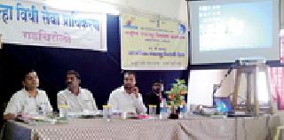 Tobacco Day Celebration | तंबाखू विरोधी दिन साजरा Tobacco Day Celebration | तंबाखू विरोधी दिन साजरा