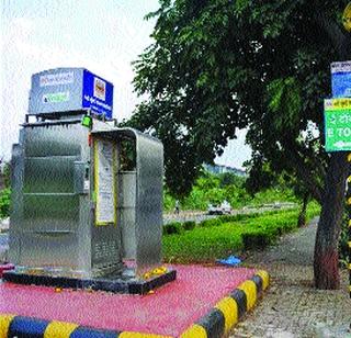 Eid toilets soon in CIDCO colony | सिडको वसाहतीत लवकरच ई - टॉयलेट