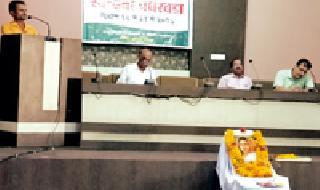 The birth anniversary of Puayyashlok Ahalyadevi Holkar | पुण्यश्लोक अहल्यादेवी होळकर यांची जयंती