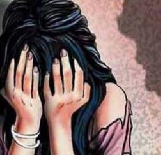 Torture on minor girls with mother | मातेसह अल्पवयीन मुलींवर अत्याचार Torture on minor girls with mother | मातेसह अल्पवयीन मुलींवर अत्याचार