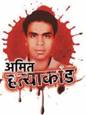 Will our son bring back the government? | आमचा मुलगा सरकार परत आणून देईल काय ?