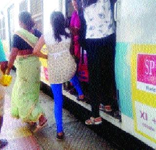 The difference between the platform and the coach is the fatality | फलाट आणि डब्यातील अंतर ठरते आहे जीवघेणे