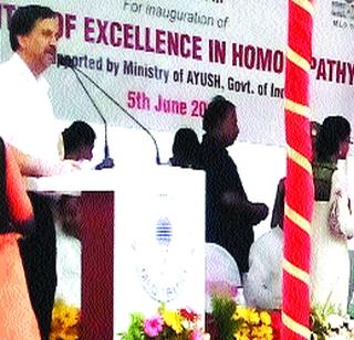 The Dhavale Trust's Hometopathy Rural Hospital is unique | ढवळे ट्रस्टचे हॉमीओपॅथी ग्रामीण रूग्णालय अद्वितीय The Dhavale Trust's Hometopathy Rural Hospital is unique | ढवळे ट्रस्टचे हॉमीओपॅथी ग्रामीण रूग्णालय अद्वितीय