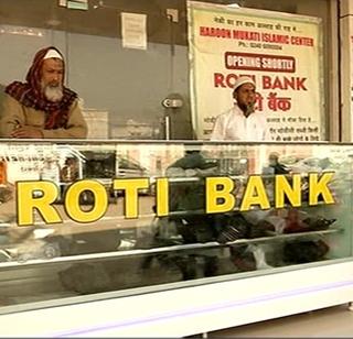 Changes in the time of 'Roti Bank' | ‘रोटी बँक’च्या वेळेत बदल