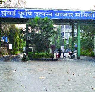 The officials will be careless | अधिकाऱ्यांना निष्काळजी भोवणार