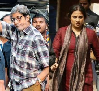 TE3N ... left Amitabh and Nawazuddin's acting, and a totally different movie | TE3N...अमिताभ व नवाजुद्दीनचा अभिऩय सोडला, तर तिनपाट सिनेमा TE3N ... left Amitabh and Nawazuddin's acting, and a totally different movie | TE3N...अमिताभ व नवाजुद्दीनचा अभिऩय सोडला, तर तिनपाट सिनेमा
