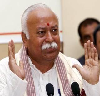 So 'Bharat Mata Ki Jai' is called - Sarasanghchalak | म्हणून ‘भारत माता की जय’ म्हणतात - सरसंघचालक