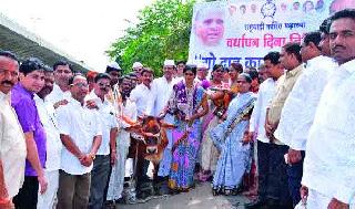 NCP anniversary celebrates Anniversary | राष्ट्रवादी काँग्रेसचा वर्धापनदिन साजरा NCP anniversary celebrates Anniversary | राष्ट्रवादी काँग्रेसचा वर्धापनदिन साजरा