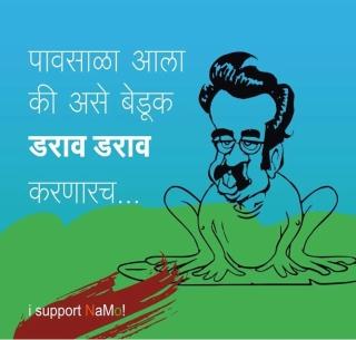 BJP-Shiv Sena reshuffle posterworld | भाजपा-शिवसेनेत पुन्हा जुंपले पोस्टरवॉर