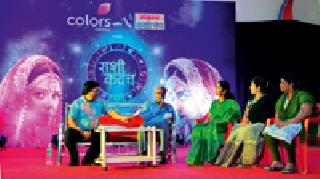 Successful in Colors Channel and Lokmat Sakhi Manch in the reservoir reservoir | कलर्स चॅनल आणि लोकमत सखी मंच तर्फे राशी कवचचे भंडाऱ्यात यशस्वी आयोजन