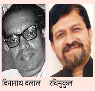 Paintings of painters ... | चित्रकारांच्या टोपणनावानिमित्त...