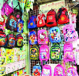 Demand for 3D lights | थ्रीडी लाइट्सच्या दप्तरांना मागणी Demand for 3D lights | थ्रीडी लाइट्सच्या दप्तरांना मागणी