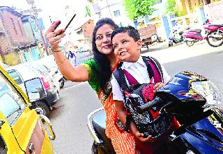 Take the shawl's dawn .. Shelfy take it | श्कूलचा पैला दिवश.. शेल्फी ले ले लेऽऽ