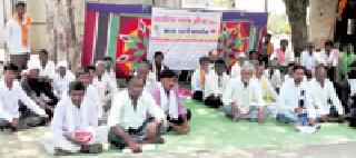 The dams of the East Block at Ghatanji | घाटंजी येथे प्राऊटिस्ट ब्लॉकचे धरणे The dams of the East Block at Ghatanji | घाटंजी येथे प्राऊटिस्ट ब्लॉकचे धरणे