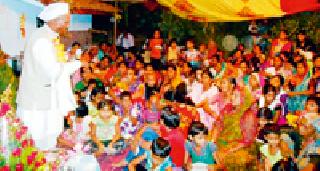 Do not treat superstition anymore | अंधश्रद्धेला खतपाणी घालू नका