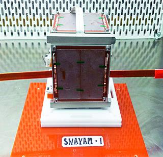 Students will get a satellite created by them | विद्यार्थ्यांनी बनविलेला उपग्रह झेपावणार Students will get a satellite created by them | विद्यार्थ्यांनी बनविलेला उपग्रह झेपावणार