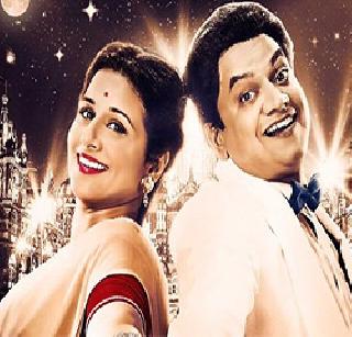 27 theaters available for exhibition 'A Albella' in England | ‘एक अलबेला’ला इंग्लंडमध्ये प्रदर्शनासाठी २७ थिएटर्स उपलब्ध 27 theaters available for exhibition 'A Albella' in England | ‘एक अलबेला’ला इंग्लंडमध्ये प्रदर्शनासाठी २७ थिएटर्स उपलब्ध